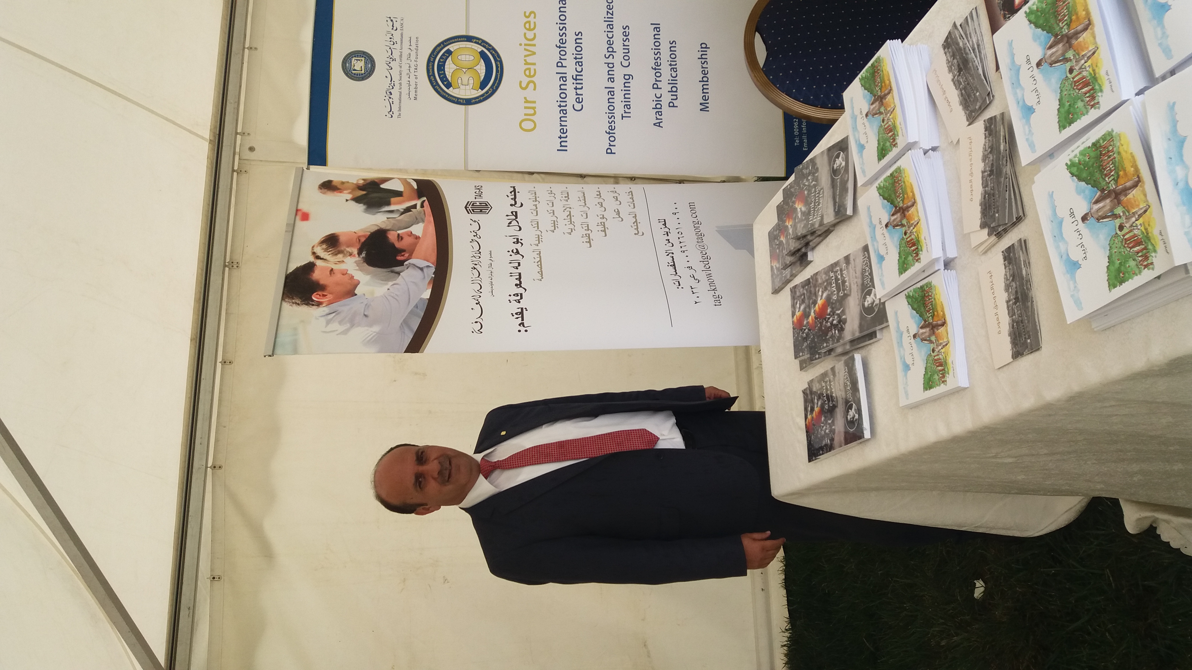 جامعة البتراء